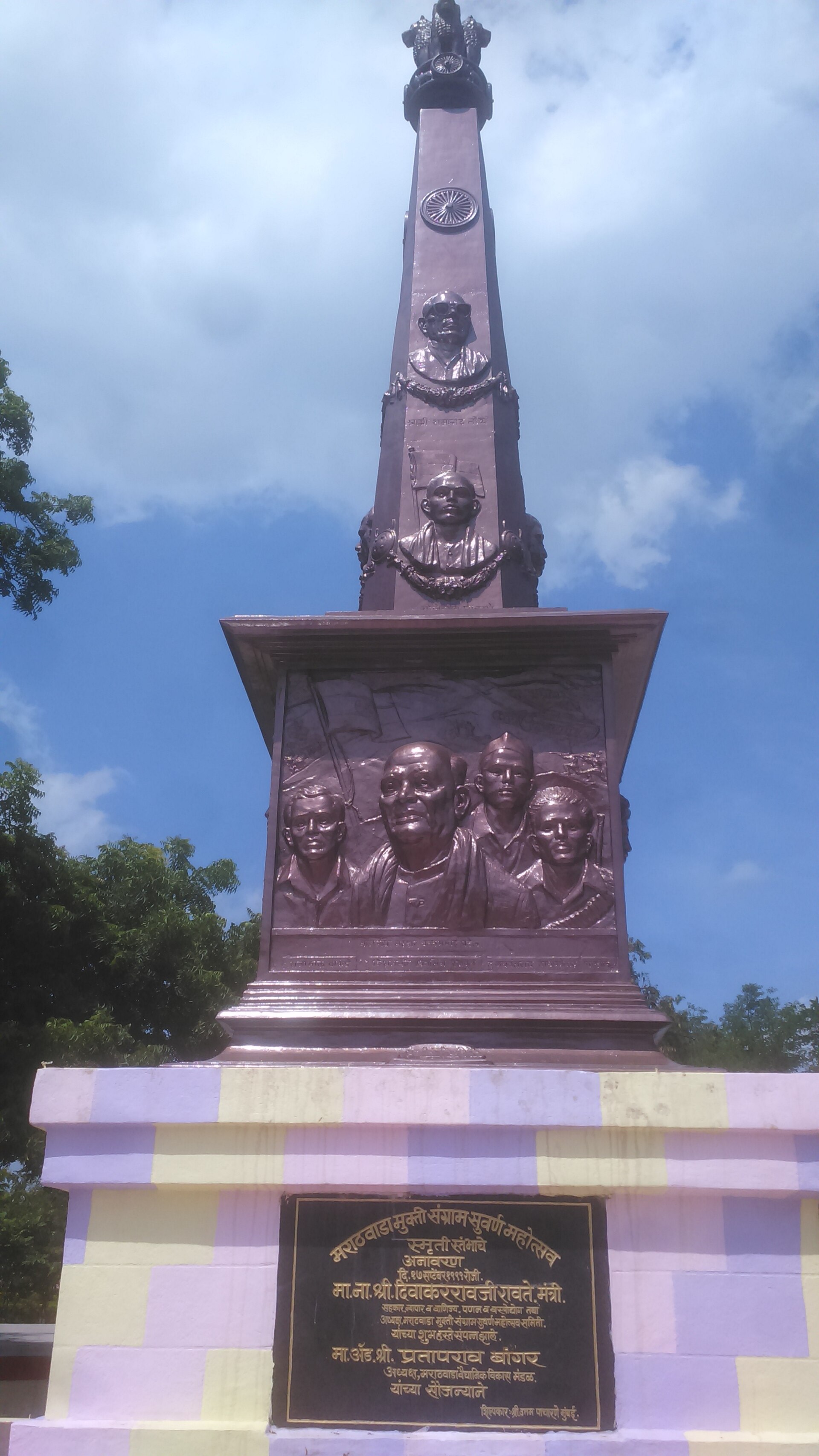 Imagem de referência relacionada a Parbhani, item descrito como registro de referência sobre Parbhani, organizado a partir de dados estruturados abertos