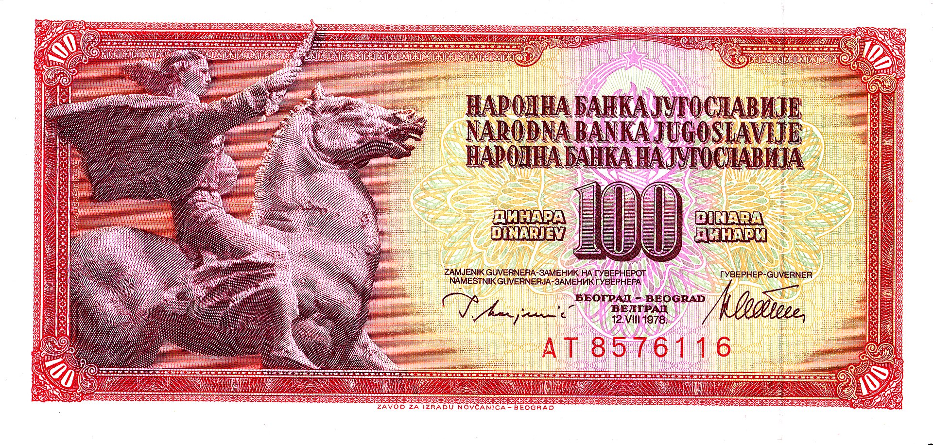 Imagem de referência relacionada a Dinar iugoslavo, item descrito como moeda dos três estados iugoslavos entre 1918 e 2003