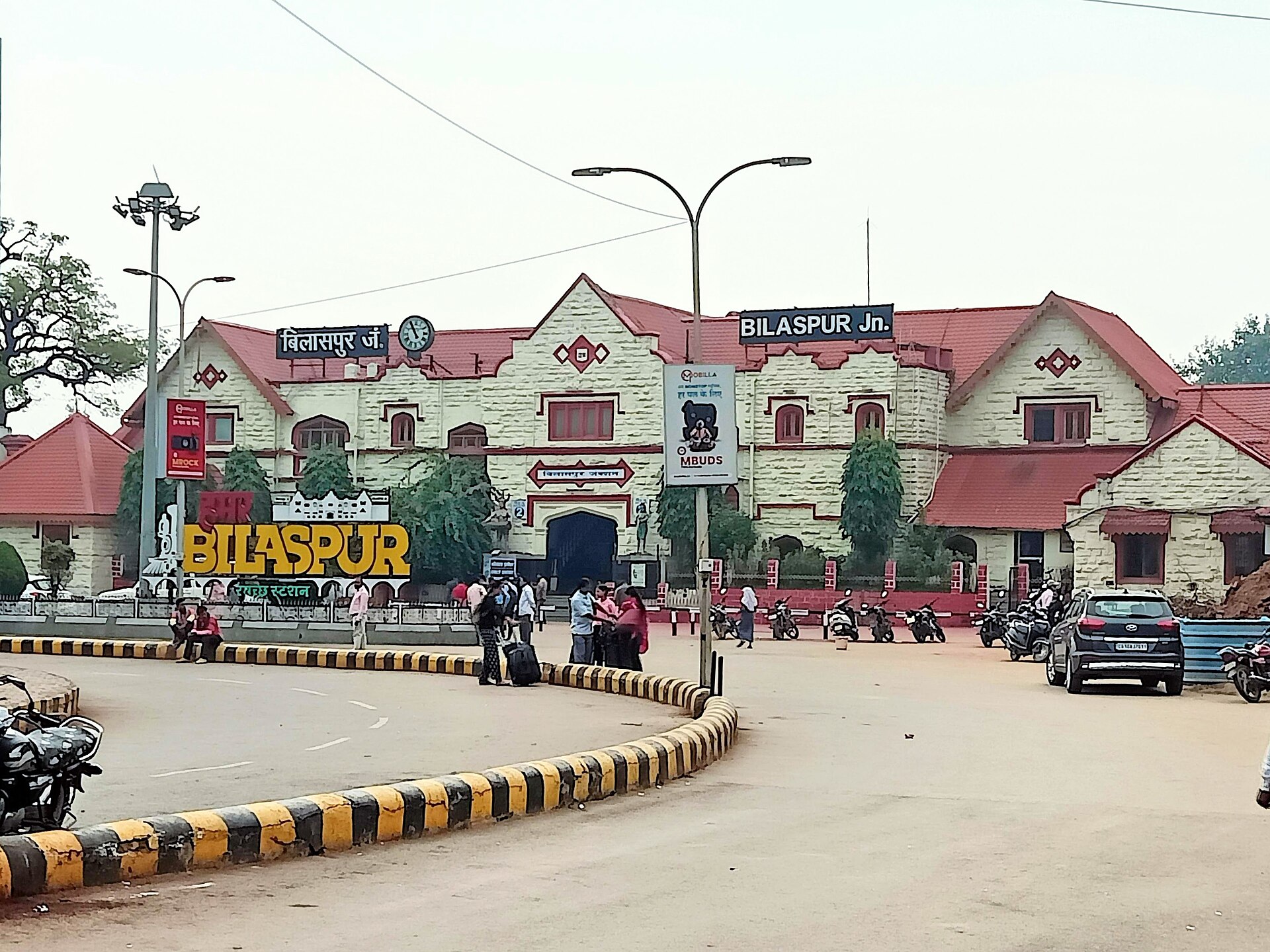 Imagem de referência relacionada a Bilaspur (Chhattisgarh), item descrito como registro de referência sobre Bilaspur (Chhattisgarh), organizado a partir de dados estruturados abertos