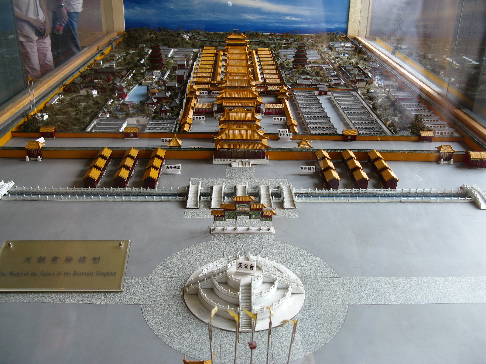 Imagem de referência relacionada a Tianjing, item descrito como "Capital Celestial", nome de Nanquim enquanto capital do Reino Celestial Taiping