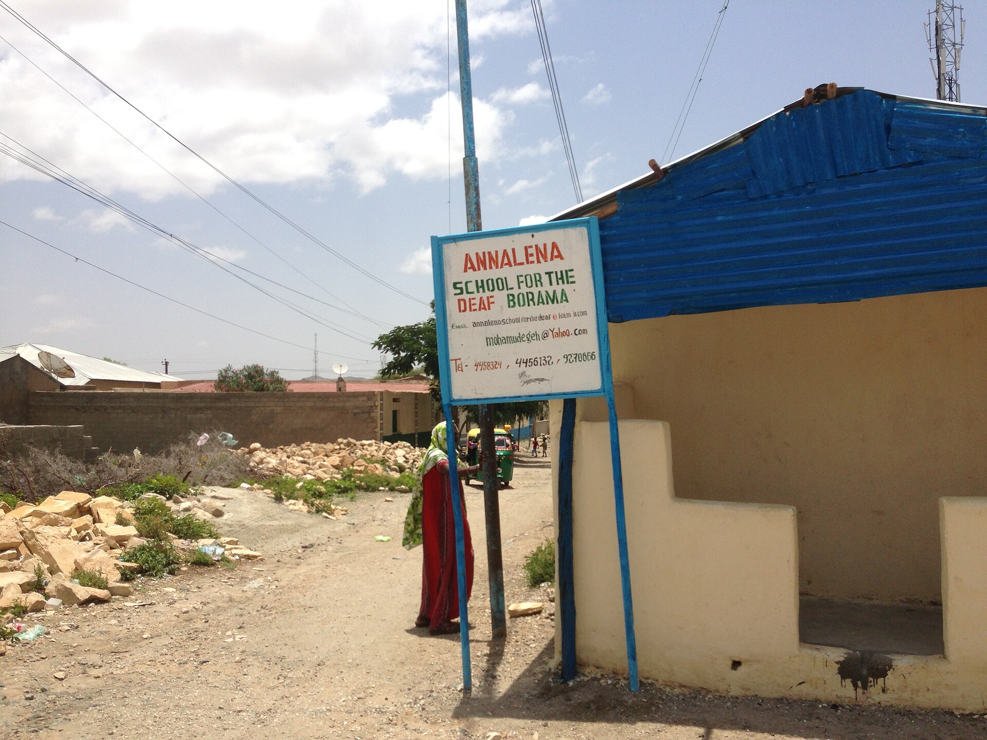 Imagem de referência relacionada a Borama, item descrito como registro de referência sobre Borama, organizado a partir de dados estruturados abertos